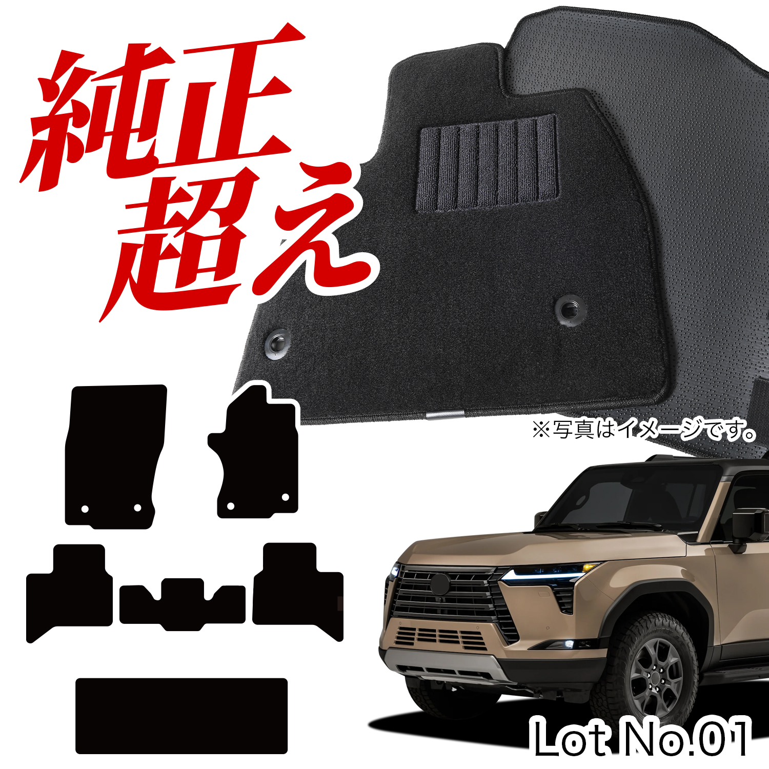 ���N�T�X GX 550 VJA252W �^ �t���A�}�b�g �^�t�g�}�b�g �� �t���A �}�b�g ���O�}�b�g �S�� �u���b�N ���n ���{�� ���� 5�l��� 7�l��� Lot No.01