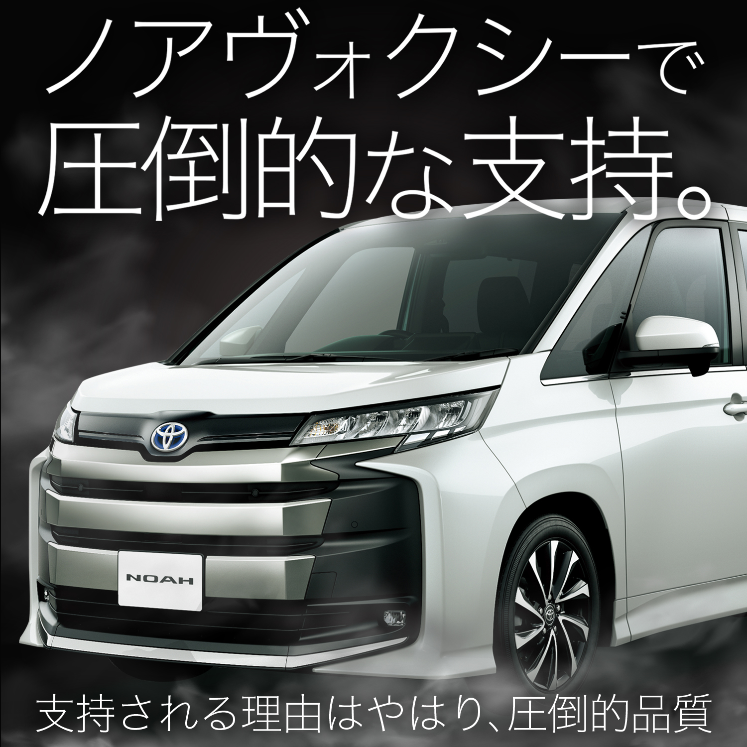 新型 ノア 90 系 ヴォクシー 90 系 フロアマット タフトマット 車 フロア マット ラグマット 全席 ブラック 厚地 日本製 内装 7人乗り 8人乗り Lot No.03 |  | 02