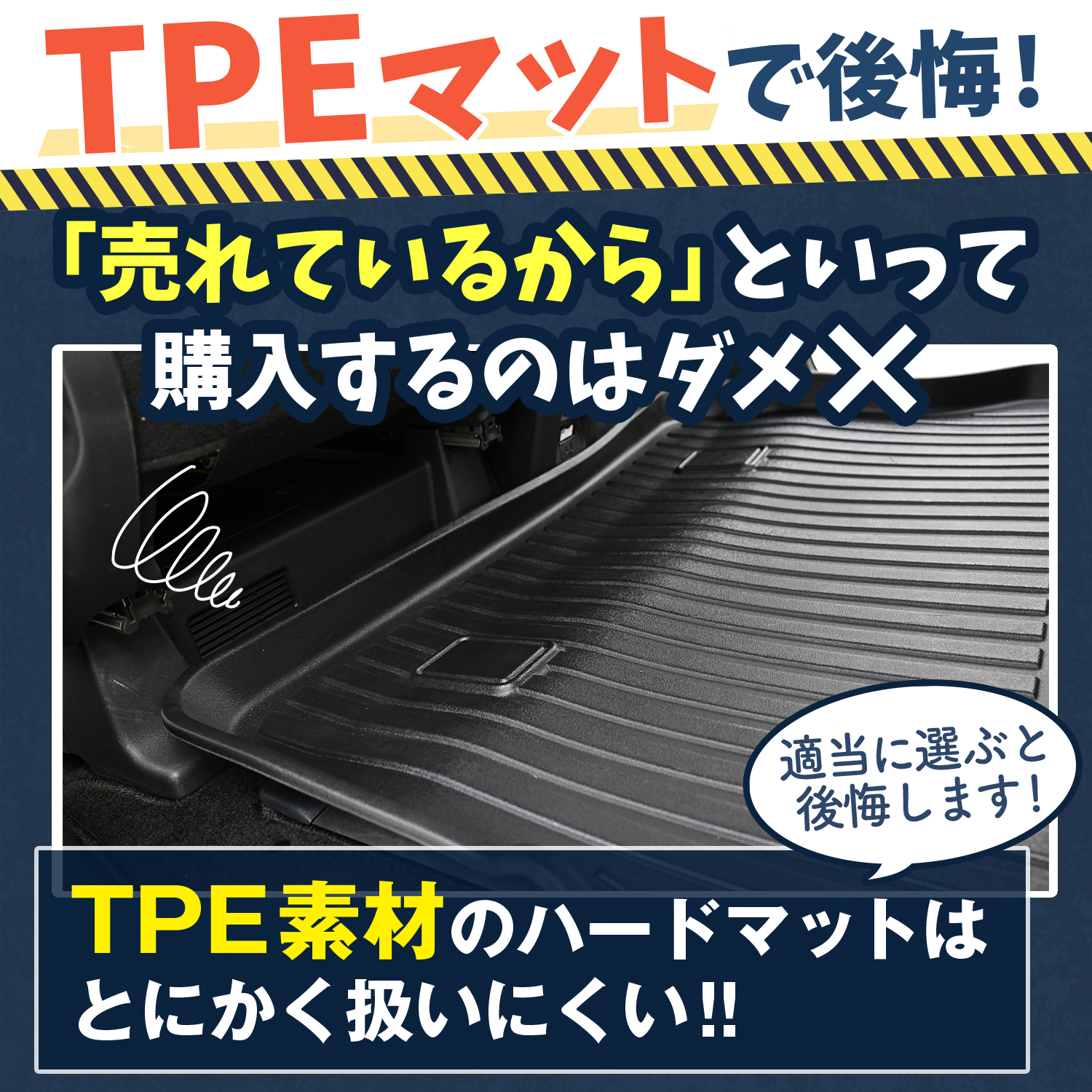ランドクルーザー 250 系 フロアマット タフトマット 車 フロア マット 