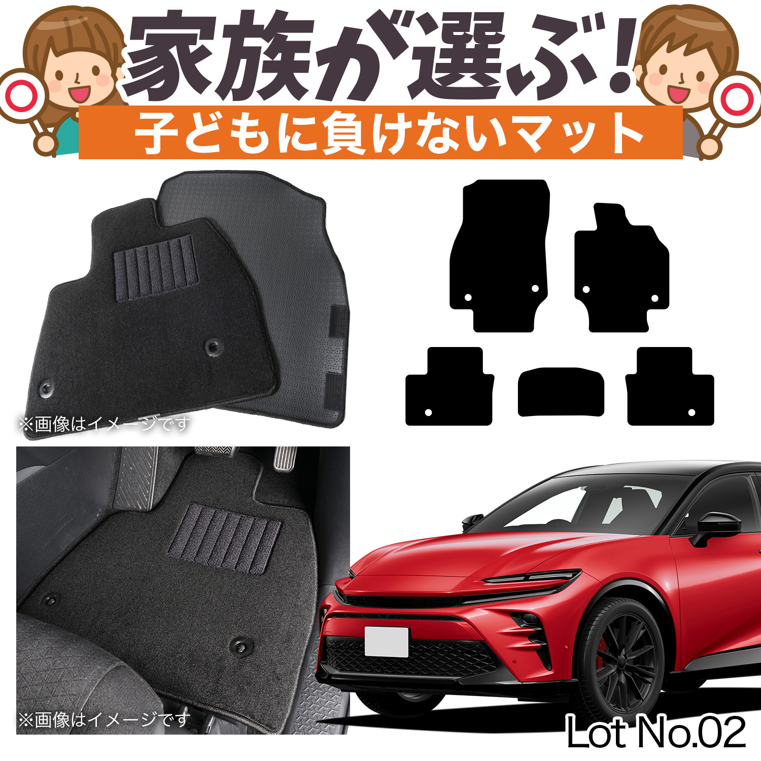 クラウンスポーツ 30 系 36 37 フロアマット タフトマット 車 フロア 
