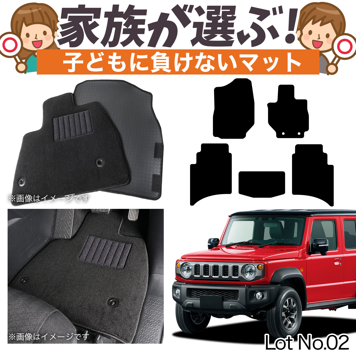 ジムニー ノマド JC74W 型 フロアマット タフトマット 車 フロア