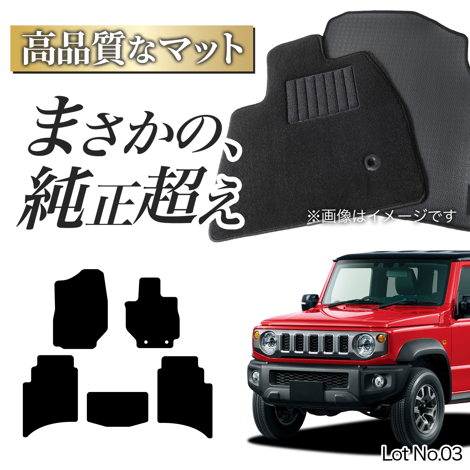 秋超得500円 ノア ヴォクシー 80系 7人乗り NOAH VOXY 車 フラット