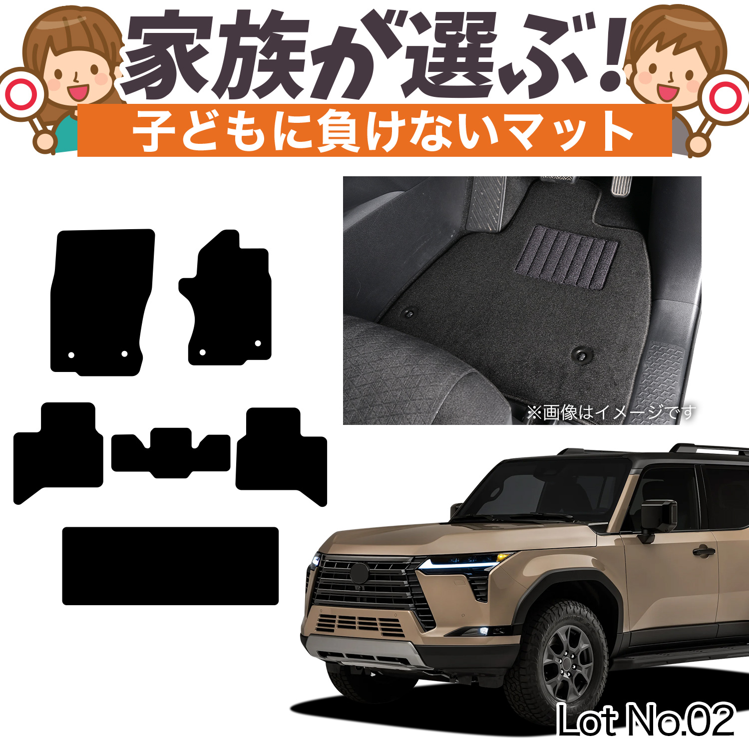 ���N�T�X GX 550 VJA252W �^ �t���A�}�b�g �^�t�g�}�b�g �� �t���A �}�b�g ���O�}�b�g �S�� �u���b�N ���n ���{�� ���� 5�l��� 7�l��� Lot No.02