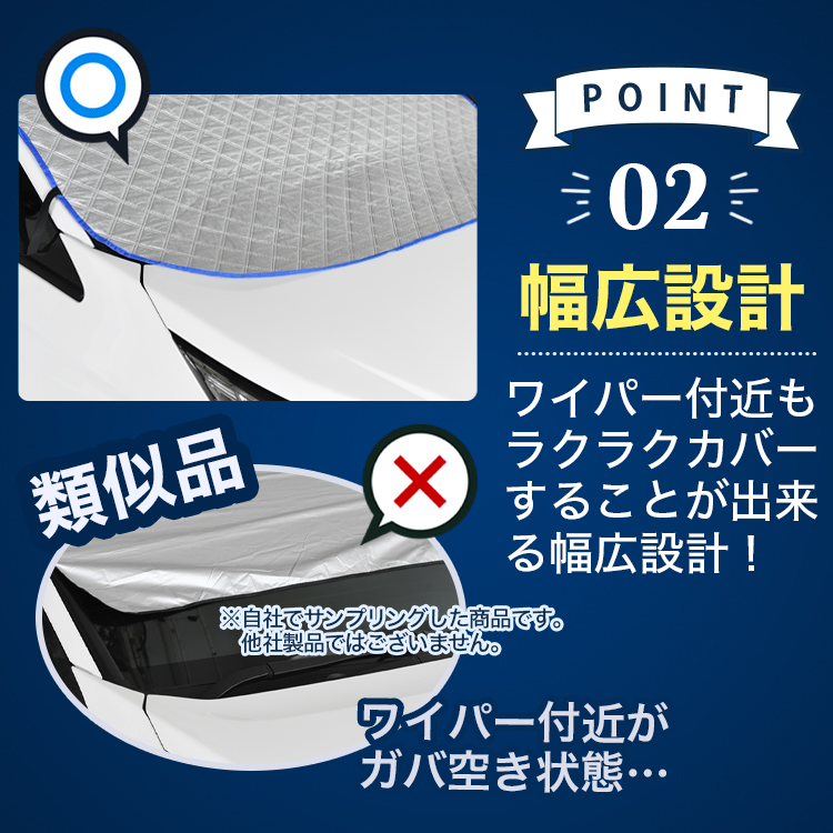 新発売 新型 N-BOX JF5/6型 フロント ガラス 凍結防止 カバー シート サンシェード 日除け 雪 霜 01｜atmys｜05