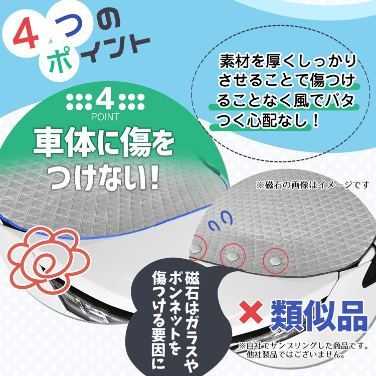 新発売 新型 N-BOX JF5/6型 フロント ガラス 凍結防止 カバー シート サンシェード 日除け 雪 霜 01｜atmys｜19