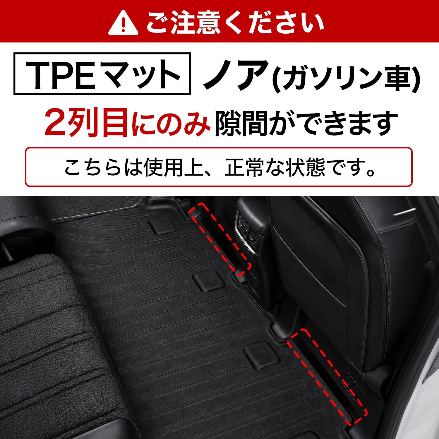 新型 ノア 90 系 ヴォクシー フロアマット タフトマット 車 フロア