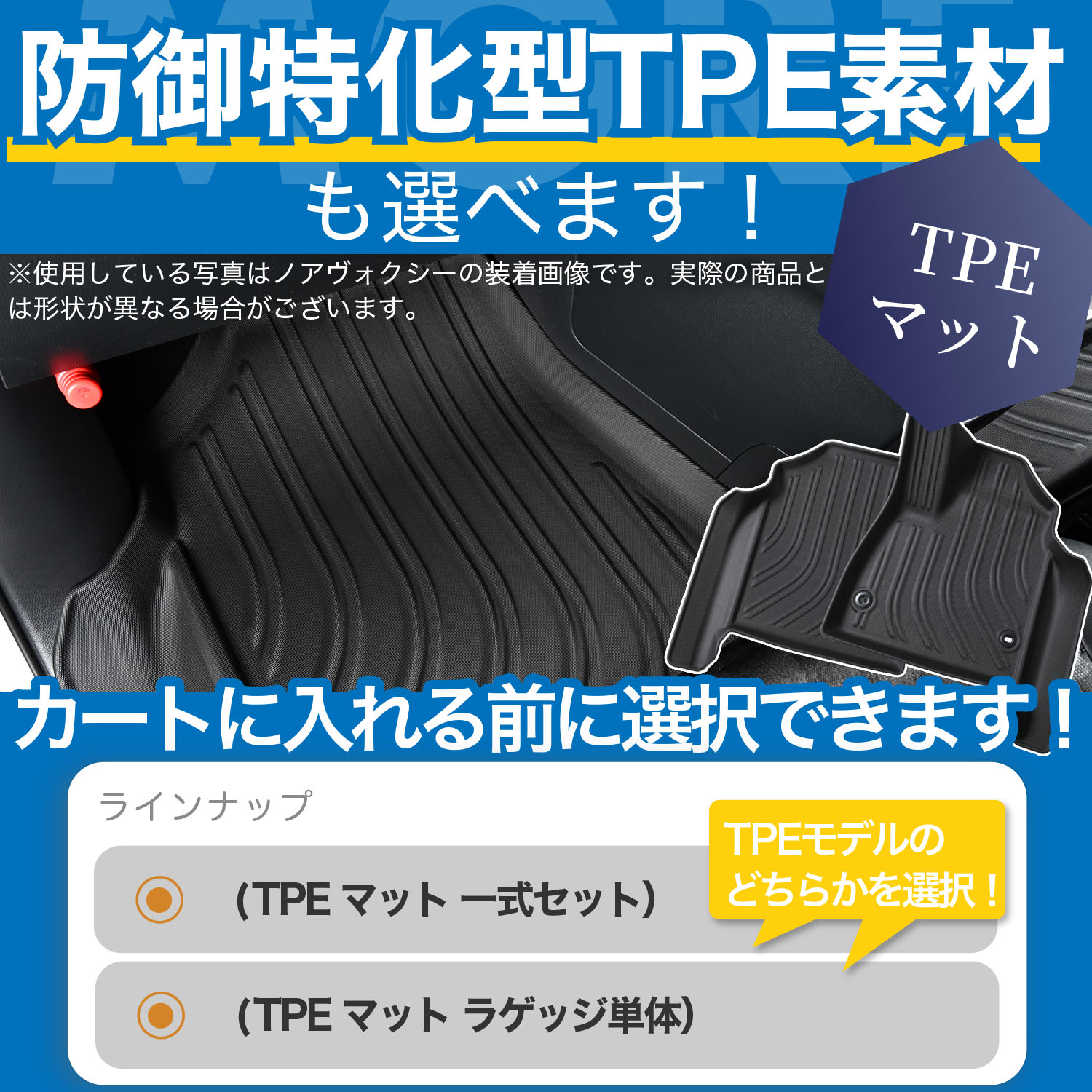 日本企画】 ハイエース 200系 スーパー GL 標準幅 5型 6型 7型 8型 9型