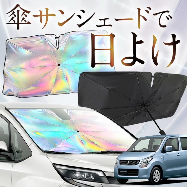 TVF[h  P^  F SR MH23Sn WAGONR tg P P ԗp J[pi  O fM ܂肽 STCY