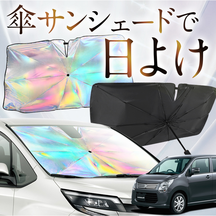 TVF[h  P^  F SR MH34Sn WAGONR tg P P ԗp J[pi  O fM ܂肽 STCY