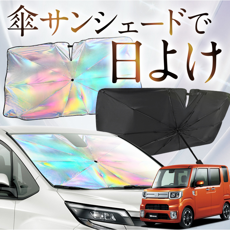 TVF[h  P^  F EFCN LA700S/LA710Sn EGCN WAKE tg P P ԗp J[pi  O fM ܂肽 STCY