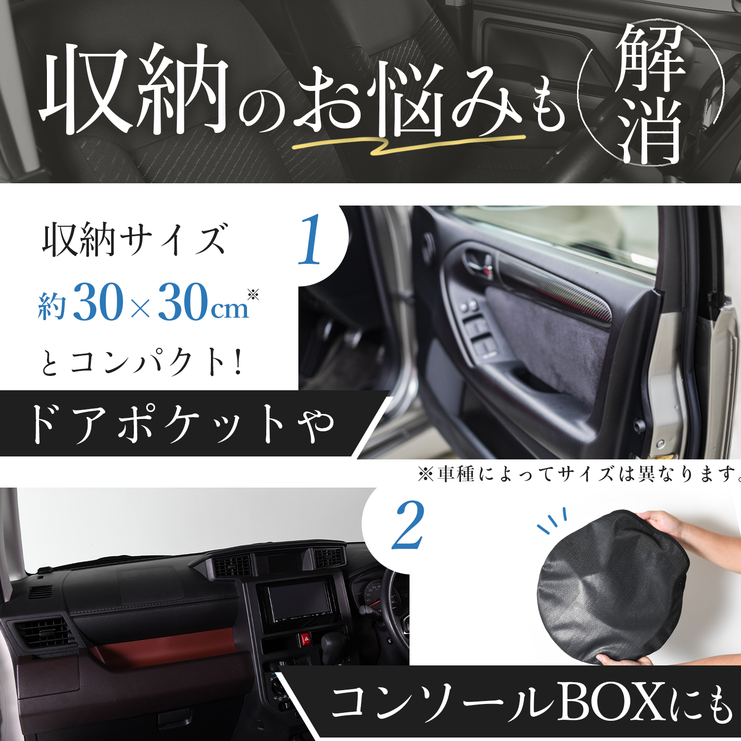 「吸盤＋7個」 アルファード 30系 ヴェルファイア 30系 フロント サンシェード 車 ガラス ワイヤーシェード サイド カーテン 日除け 断熱｜atmys｜09