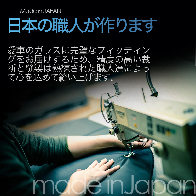 BONUS!200円 ムーヴ LA150S LA160S カスタム サンシェード カーテン 車中泊 グッズ フロント ムーブ MOVE |  | 16
