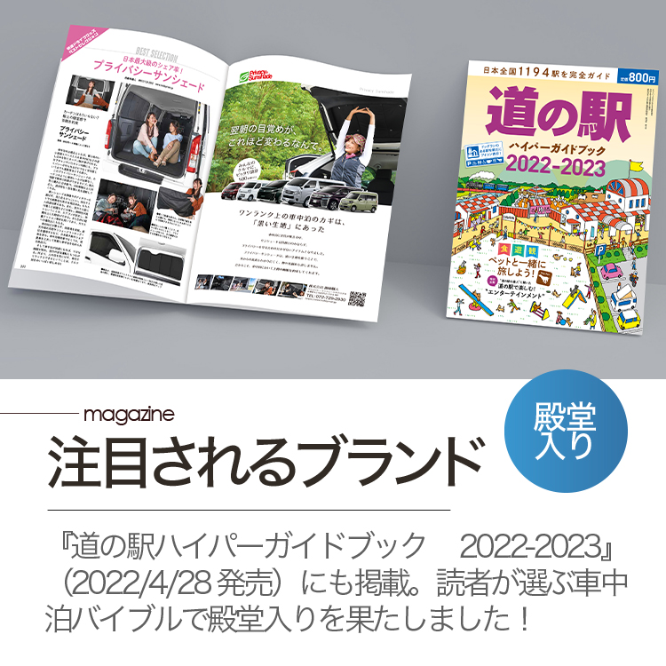 BONUS!200円 ムーヴ LA150S LA160S カスタム サンシェード カーテン 車中泊 グッズ フロント ムーブ MOVE |  | 17