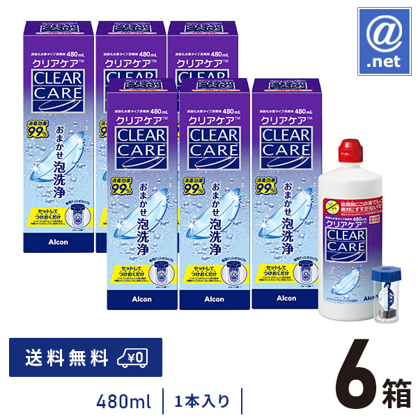 アルコン クリアケア 大容量480ml ＊6個セット ケア用品 クリアケア480ml×6本 送料無料 : アットマークドットネット