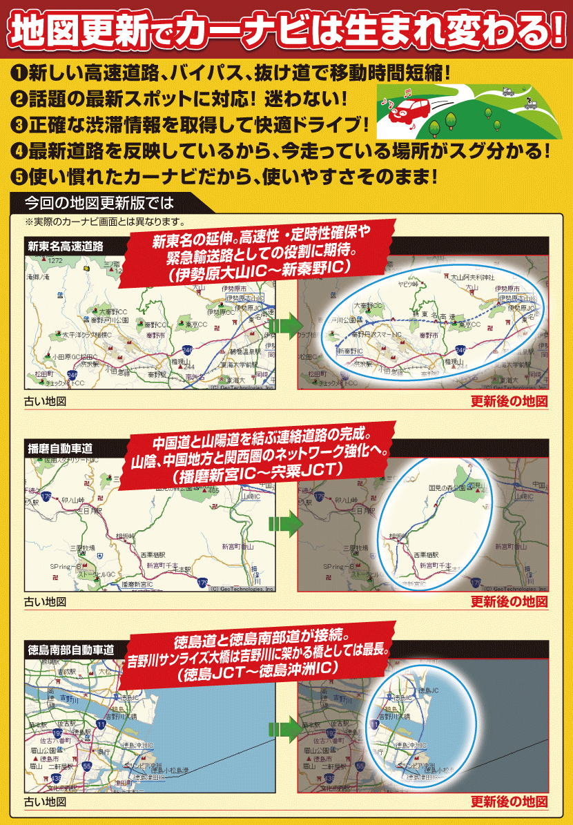 2022年度版 CNSD-C1700 パイオニア カロッツェリア サイバーナビ