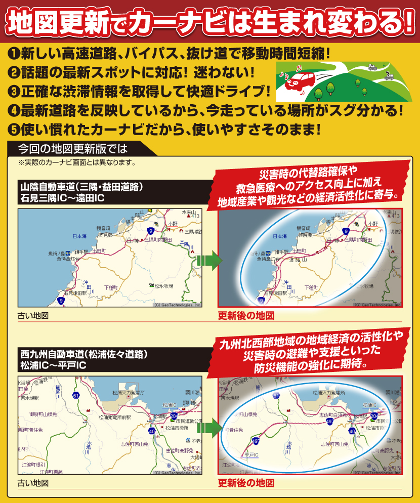 カロッツェリア CNSD-C4800 2026年度版 パイオニア サイバーナビ