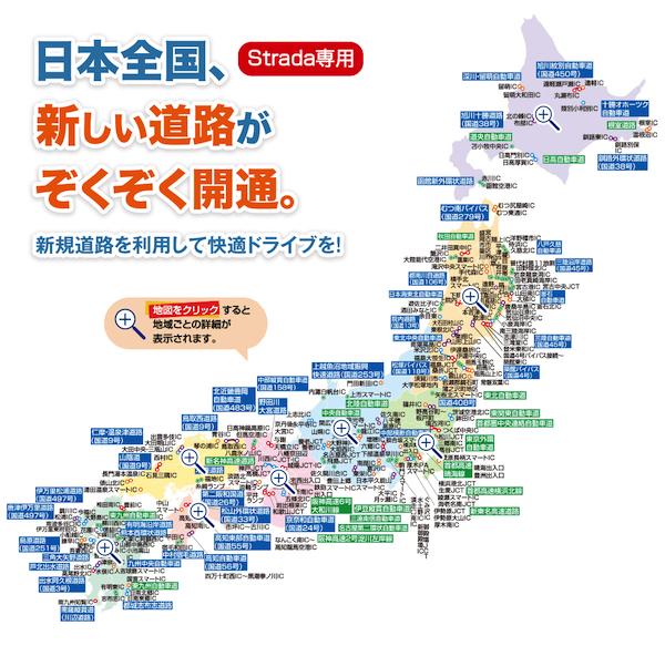 CA-SDL22AD パナソニック Panasonic ストラーダ カーナビ 地図更新