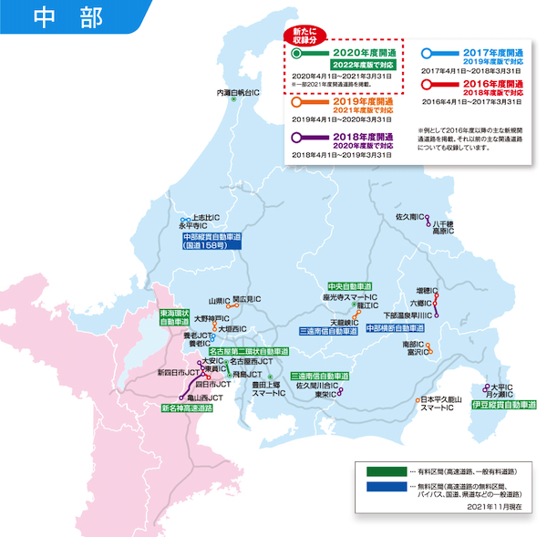 CA-SDL223D パナソニック Panasonic ストラーダ カーナビ 地図更新ソフト 2022年度版 :ca-sdl223d:アットネットサービス  - 通販 - Yahoo!ショッピング