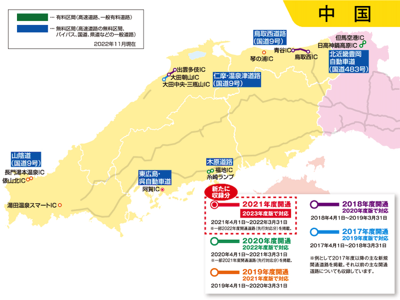 CA-SDL23AD パナソニック Panasonic ストラーダ カーナビ 地図更新