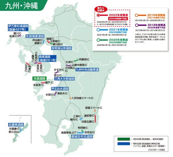 CA-SDL24AD パナソニック Panasonic ストラーダ カーナビ 地図更新 