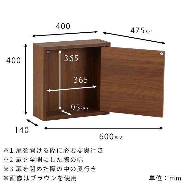 壁面ラック ウォールラック 壁掛けラック 扉付き ウォールシェルフ ホワイト お部屋 収納力 ワードローブ おしゃれ スペース 日本製 収納 ボックス ★_2