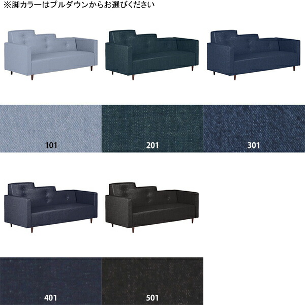ソファー 3人掛けソファー 3人掛け コンパクト ソファ デニム デニムソファー 3人がけソファー ローソファ おしゃれ 肘 3人がけ ロータイプ 応接ソファー □人気売れ筋ランキング