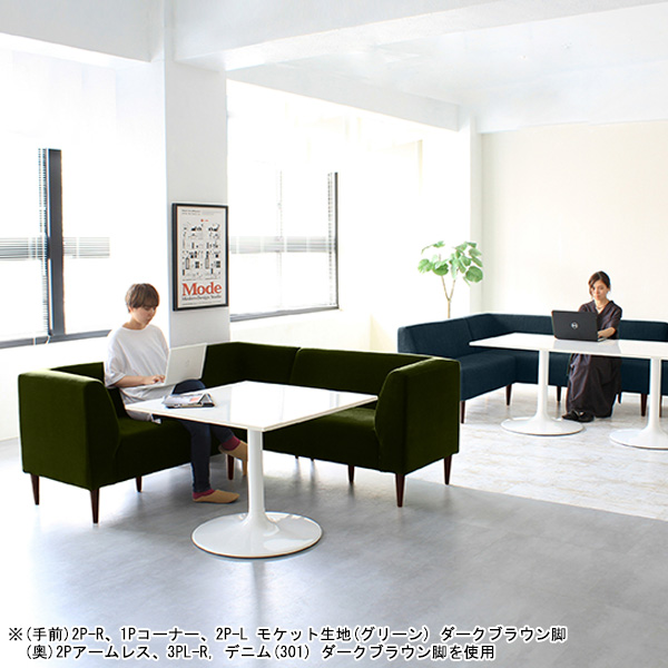 ダイニングソファ ダイニングベンチ 3人掛け 肘掛なし おしゃれ 背もたれ付き リビング 一人暮らし リビングダイニング チェア ソファー ダイニング □ |  | 04