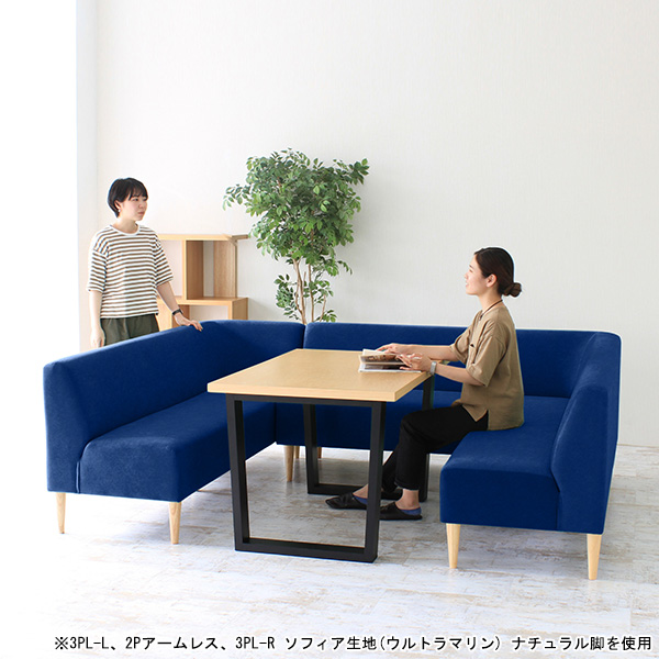 ダイニングソファ ダイニングベンチ 3人掛け 肘掛なし おしゃれ 背もたれ付き リビング 一人暮らし リビングダイニング チェア ソファー ダイニング □ |  | 08