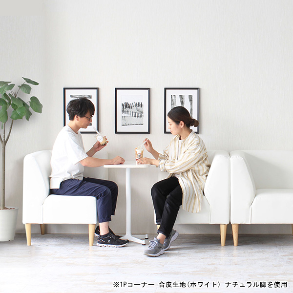 ダイニングソファ ダイニングベンチ 3人掛け 肘掛なし おしゃれ 背もたれ付き リビング 一人暮らし リビングダイニング チェア ソファー ダイニング □ |  | 09