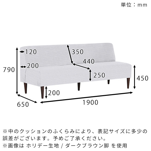 ダイニングソファ ダイニングベンチ 3人掛け 肘掛なし おしゃれ 背もたれ付き リビング 一人暮らし リビングダイニング チェア ソファー ダイニング □ |  | 02