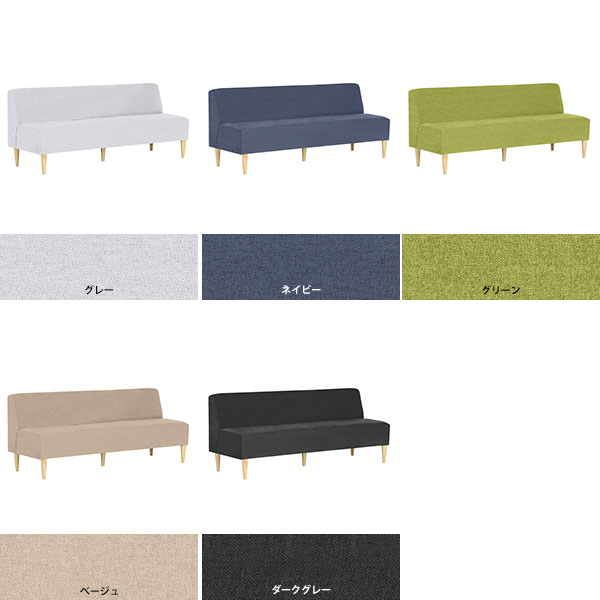 ダイニングソファ ダイニングベンチ 3人掛け 肘掛なし おしゃれ 背もたれ付き リビング 一人暮らし リビングダイニング チェア ソファー ダイニング □ |  | 01