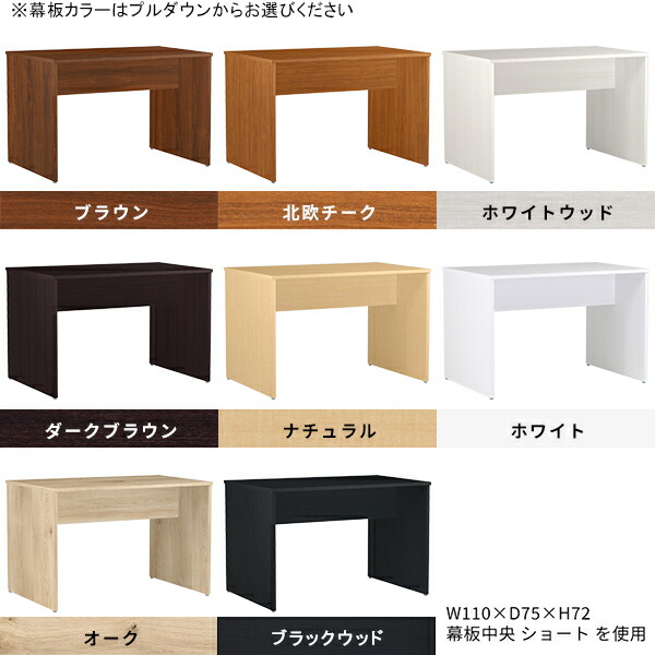 ダイニングテーブル パソコンデスク 広い 幅広...の詳細画像1