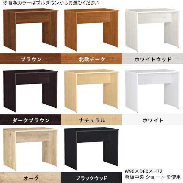 パソコンデスク 幅100 ロータイプ デスク ...の詳細画像1