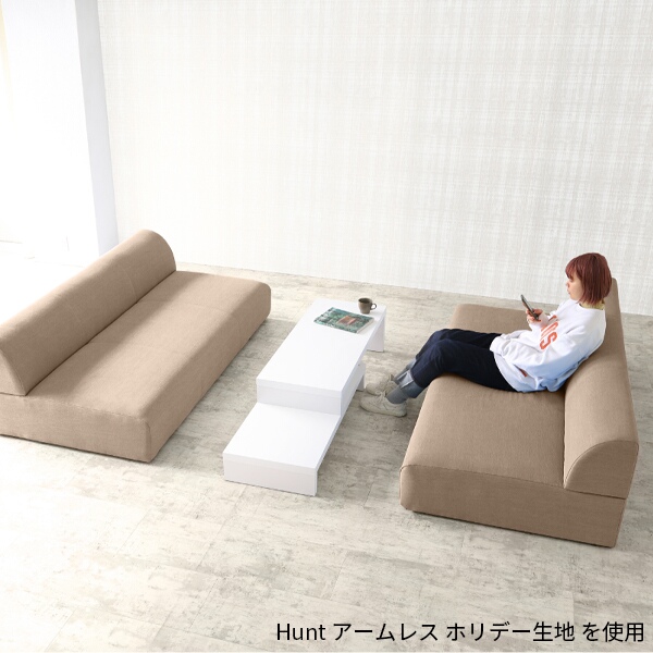 ローソファー 座面広い ソファー 3人掛けソファ 低い 脚なし