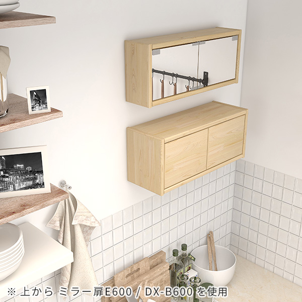 壁面収納 ウォールボックス 扉付き キッチンラック キャビネット ウォールラック 壁に付けられる家具 収納棚 天然木 石膏ボード 壁につける棚 完成品 脱衣所 ★ |  | 08