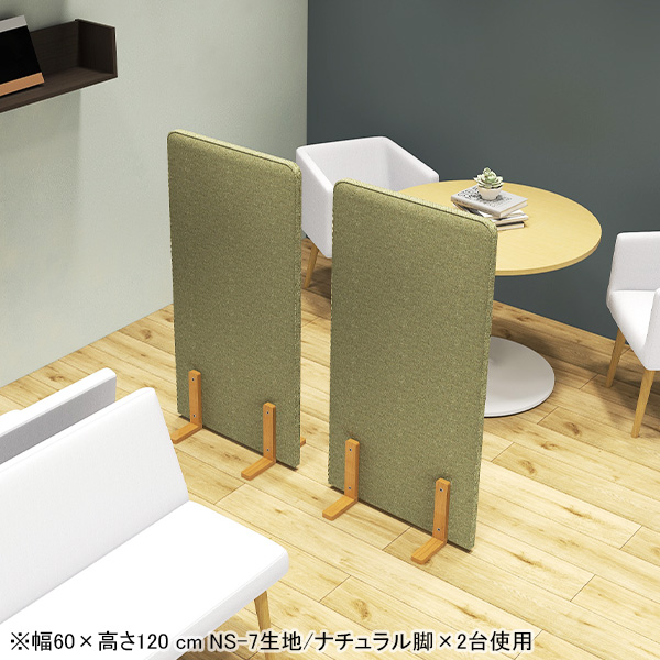 パーテーション 間仕切り 目隠し 低め パーティション ついたて 自立 1