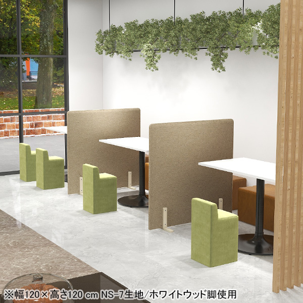 パーテーション 衝立 目隠し 自立 仕切り 脚付き ローパーテーション