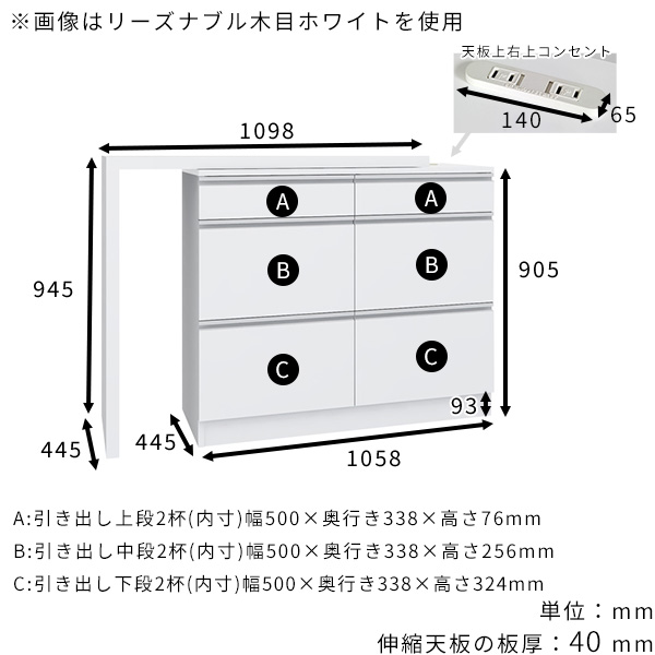 レンジ台 食器棚 キッチンボード 電子レンジ台...の詳細画像2
