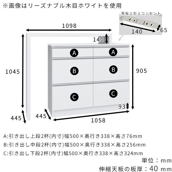 レンジ台 キッチン収納 キッチンボード 食器棚...の詳細画像2