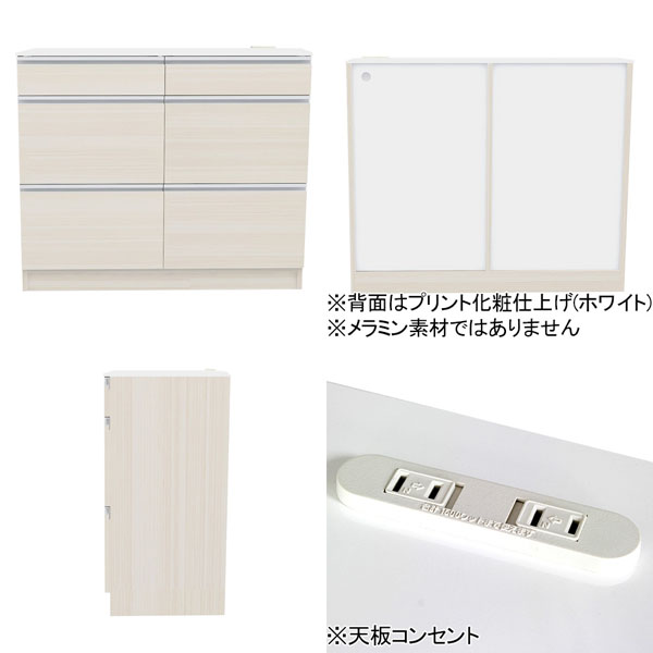 レンジ台 食器棚 キッチンボード 電子レンジ台...の詳細画像3