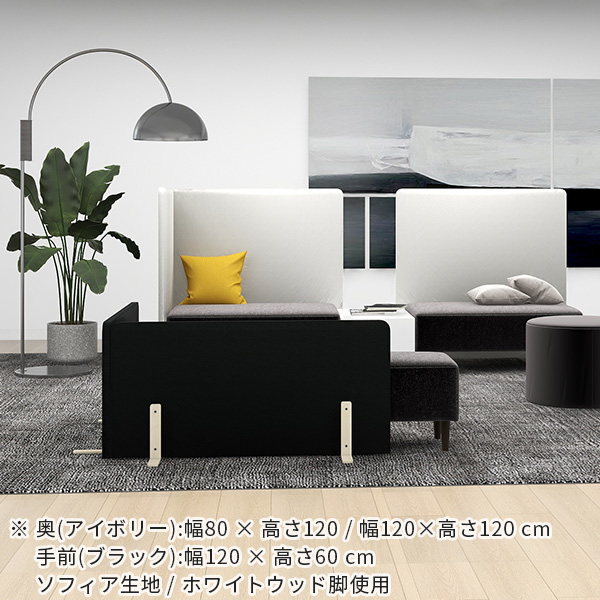 パーテーション 衝立 間仕切り 高さ150cm オフィス 店舗 部屋 リビング