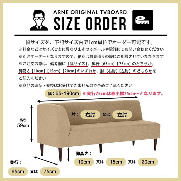 ダイニングソファ ダイニングベンチ 3人掛け 肘掛なし おしゃれ 背もたれ付き リビング 一人暮らし リビングダイニング チェア ソファー ダイニング □ |  | 11