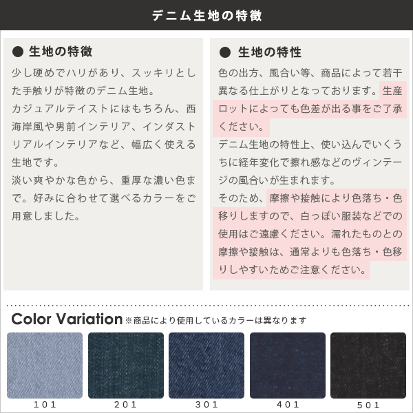 ソファー 3人掛けソファー 3人掛け コンパクト ソファ デニム デニムソファー 3人がけソファー ローソファ おしゃれ 肘 3人がけ ロータイプ 応接ソファー □人気売れ筋ランキング