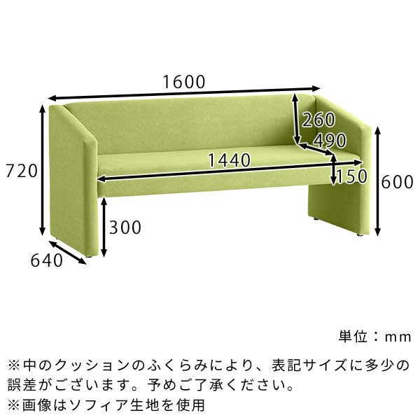 ダイニングソファ 3人掛け 3人用 高さ45 160cm 背もたれ付き ベンチ ダイニングベンチ 160 ソファ 3人掛けソファ ソファー 2.5人掛け ベンチチェア 三人掛け □ |  | 02