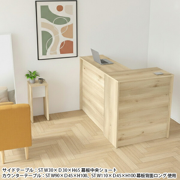 コンソールテーブル サイドテーブル テーブル ナイトテーブル コンパクト オフィス ローテーブル 白 イス インテリア 北欧 ショップ 事務所 作業台 大人 ★ |  | 09