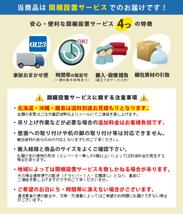 オープンラック 白 清潔感 棚付き インテリア 収納ラック 食器棚 リビング収納 収納棚 便利 マガジンラック 薄型 シンプル ダイニング 容量 アイテム 【グディ】 ☆