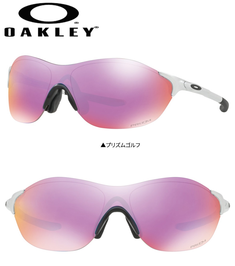 OAKLEY オークリー OO9410-0538 EVゼロ スイフト アジアン