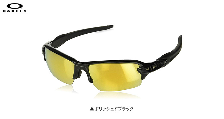 豊富なHOT 「土日祝も出荷可能」オークリー Polished Black Prizm 24K PolarizedOAKLEY FLAK 2.0 (A) アトミックゴルフ - 通販 - PayPayモール ゴルフ フラック2.0 OO9271-3161 サングラス 定番在庫あ
