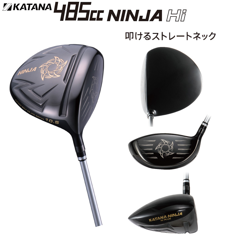 KATANA GOLF（カタナゴルフ） 「訳あり/高反発ドライバー/9.5度のみ