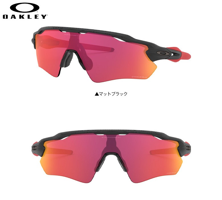 レンズ 「土日祝も出荷可能」「大谷翔平モデル」 RADER EV PATH SHOHEI OHTANI サングラスOAKLEYレーダーEV パス  アトミックゴルフ - 通販 - PayPayモール オークリー OO9208-A438 ▯やコントラ - www.blaskogabyggd.is